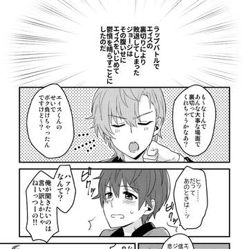 【再録】プレイング・カードプレイ