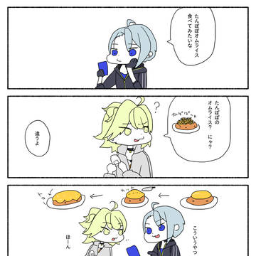 オムライス