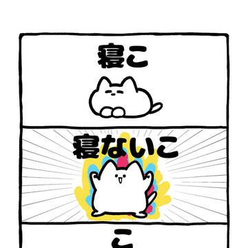 no.2227 『 こ 』