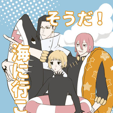 9/21 剣戟懲悪 東６ヒ20b 新刊サンプル