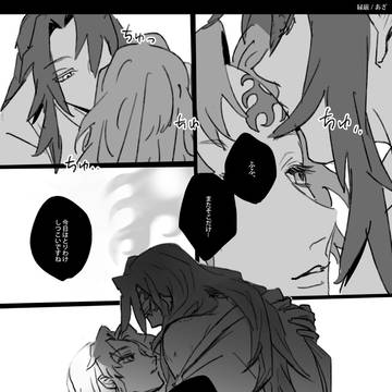 縁巌 短い漫画 まとめ
