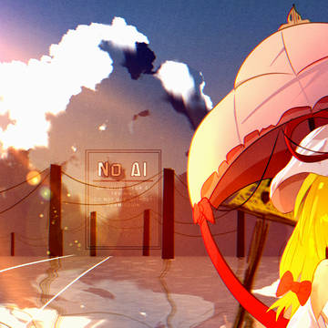 Yukari 🌅