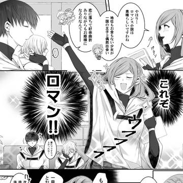 【創作】ネタ出し落書き②【レゾンデートル】