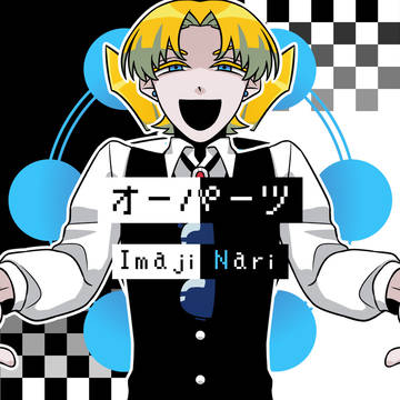 【UTAU】今示形で「オーパーツ」