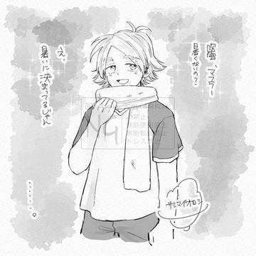 吹雪士郎