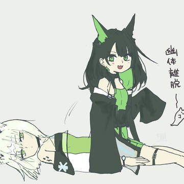 解離結合