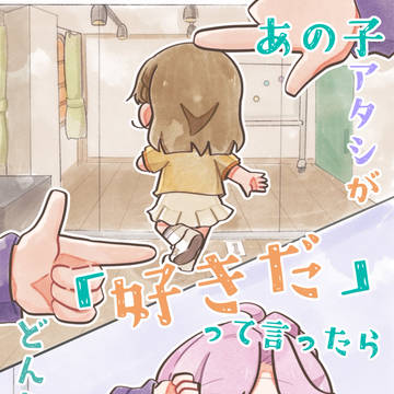 【僕ラブ47頒布物告知】ひめすず短編集(小説)