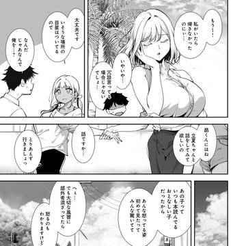 Page 3 thumbnail