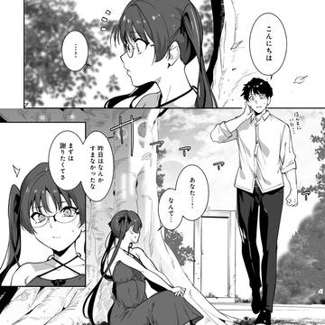 Page 4 thumbnail