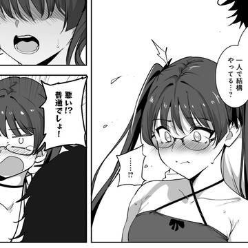Page 5 thumbnail