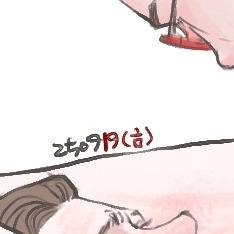 ‼️ 25.09.19금