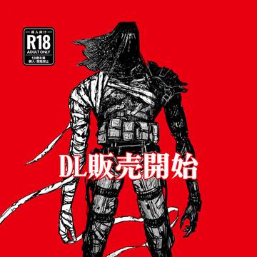 COMITIA153の新刊のDL販売開始