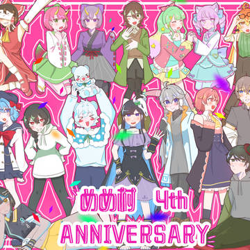 💐〜4th ANNIVERSARY〜💐