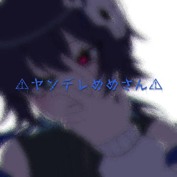 ꒦꒷♡꒦꒷