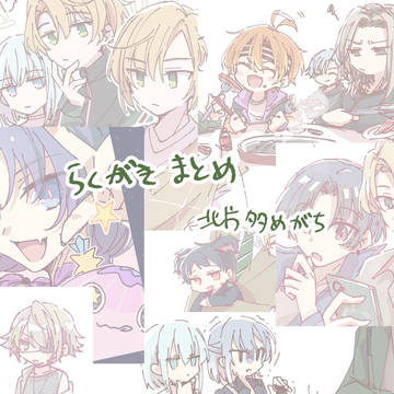 18まとめ5