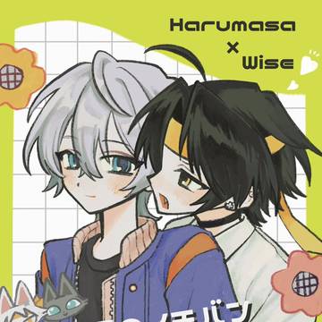 悠アキ新刊サンプル