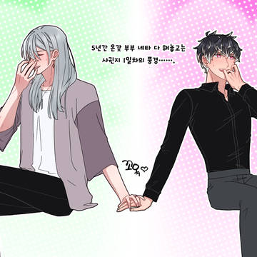 ユキモモ色々