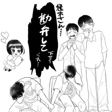 磁石log8