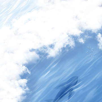 海洋、鯨、小木船、雲。