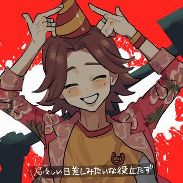 無題