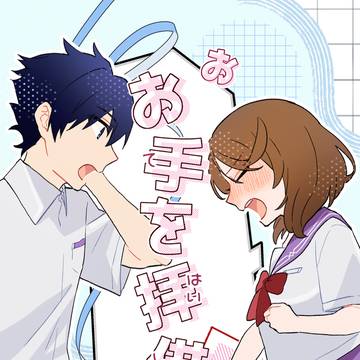 【楽玲】9/21 to infinity 11 新刊サンプル