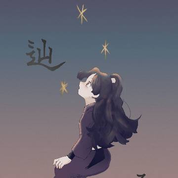 忍フェス33 9/21綾滝新刊サンプル『辿る』