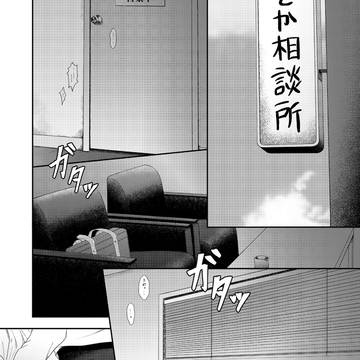 ずるいおとな(モブ→←霊)