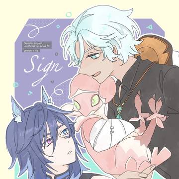 9/21 TOKYO Fes 新刊サンプル【オロイフ】