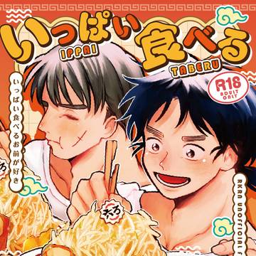 【9/21 忍FES.33】長こへ新刊サンプル