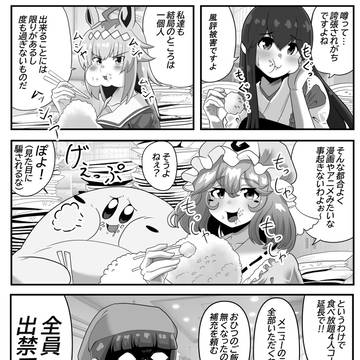 人は見た目によら…な…い?