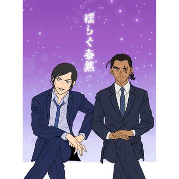 9/21 新刊サンプル