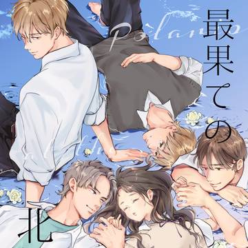9/21【忍FES.33】竹くく（♀）新刊サンプル