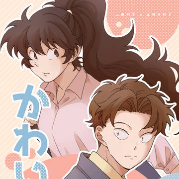 9/21 忍FES 利土井（女体化）本サンプル