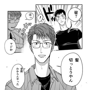 Page 11 thumbnail