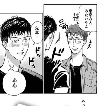 Page 12 thumbnail