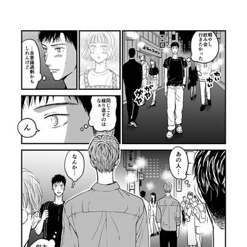 Page 2 thumbnail