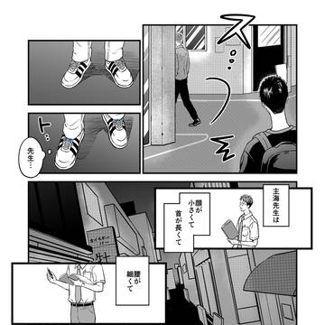 Page 3 thumbnail