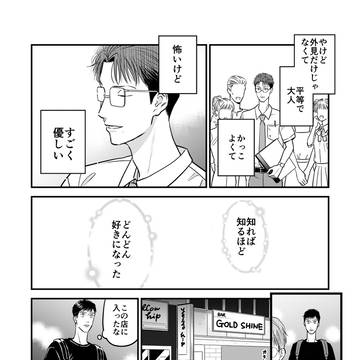 Page 4 thumbnail