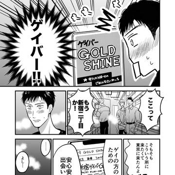 Page 5 thumbnail