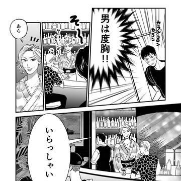 Page 6 thumbnail