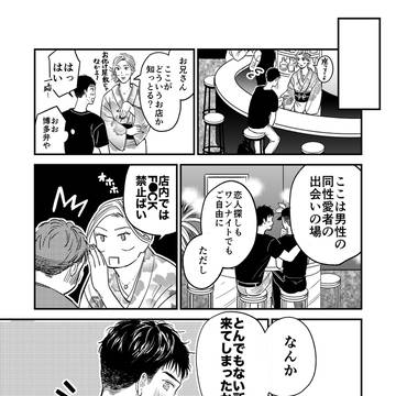 Page 7 thumbnail