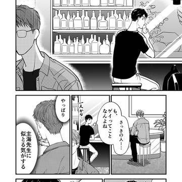 Page 8 thumbnail