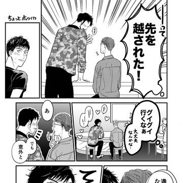 Page 9 thumbnail