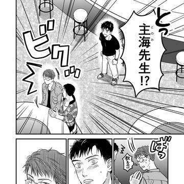 Page 10 thumbnail