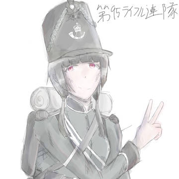第95ライフル連隊
