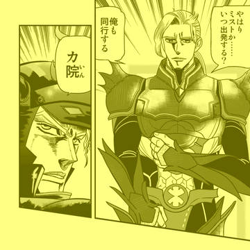TM28新刊 FF4ギャグ本