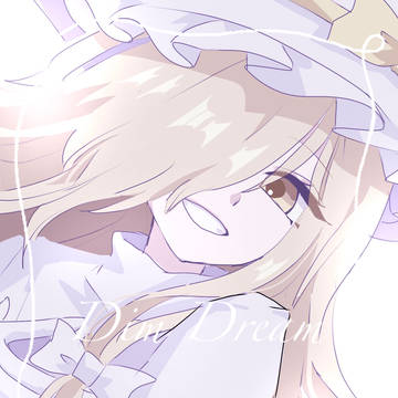 しろまり