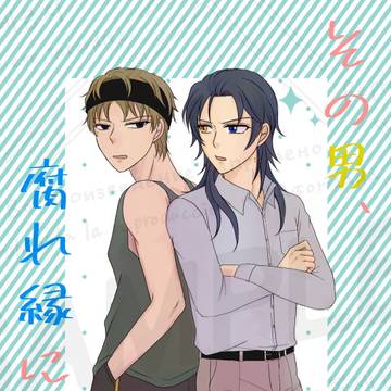 【WEH　矢頼】 09/21新刊サンプル②