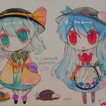 Tenshi Koishi