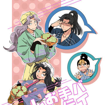 【通販中】バイトの手伝いおねがいします！